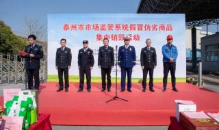 315打假的产品有哪些