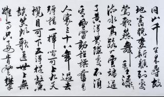 推荐一个好地方范文