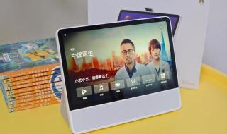 华为小精灵学习智慧屏