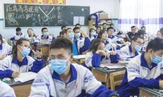 中考录取线公布2024