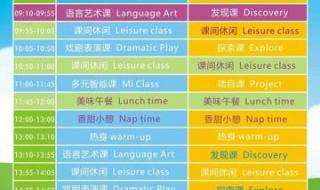 英语培训机构价目表 英语培训机构价目表