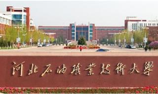 华北电力大学北京校区