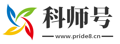 科师号